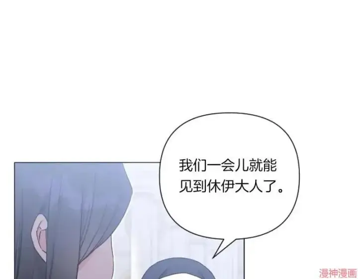 《跨次元恋人》第1话图4