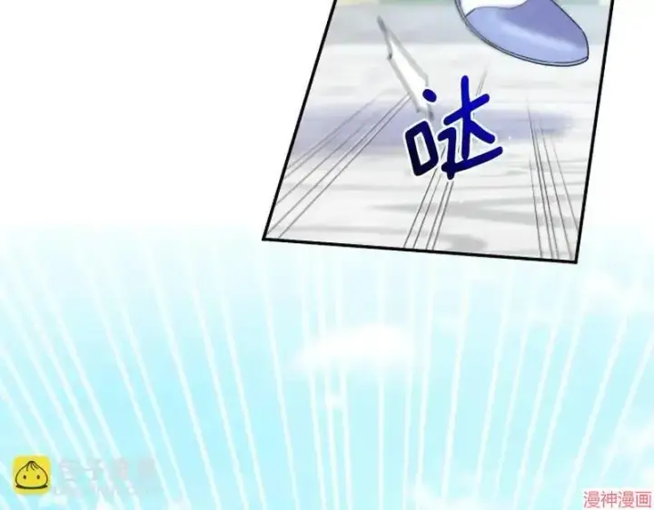 《跨次元恋人》第3话图182