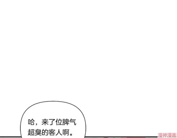 《跨次元恋人》第3话图49