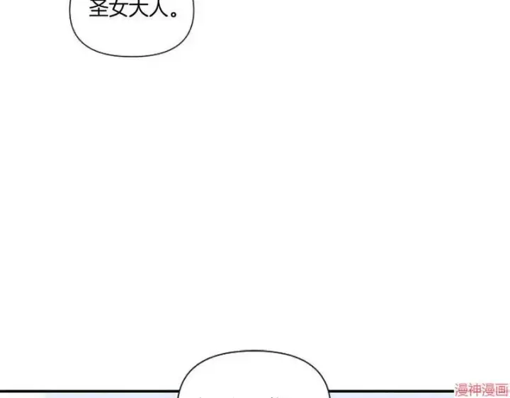 《跨次元恋人》第3话图51