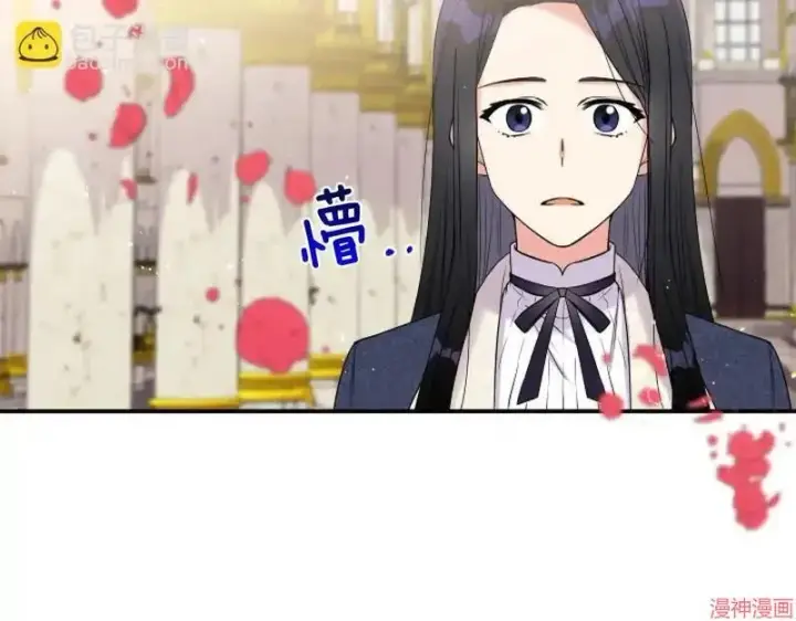 《跨次元恋人》第3话图6