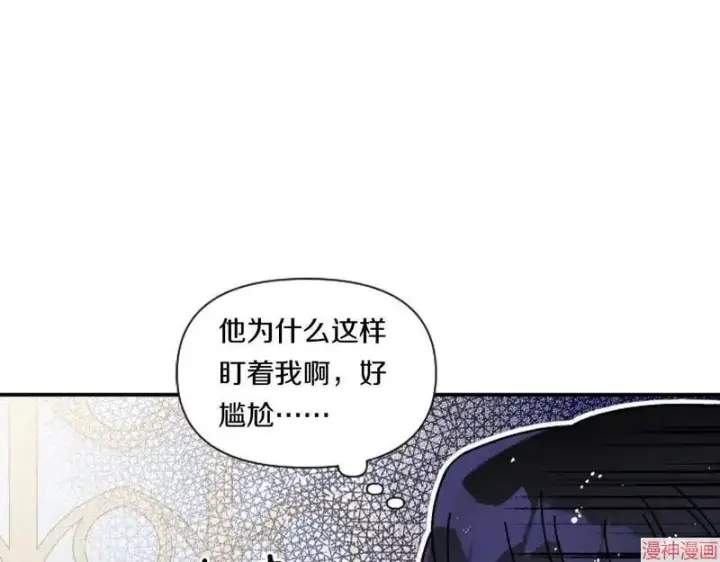 《跨次元恋人》第4话图108