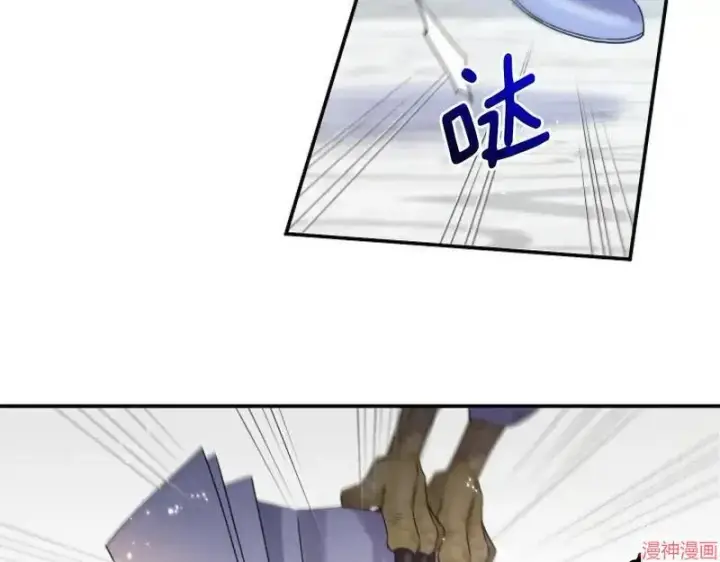 《跨次元恋人》第4话图14