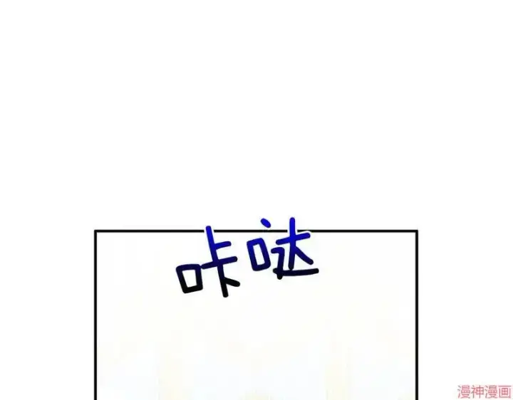 《跨次元恋人》第4话图143