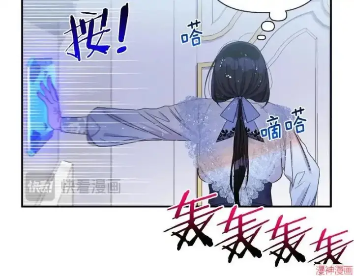 《跨次元恋人》第4话图64