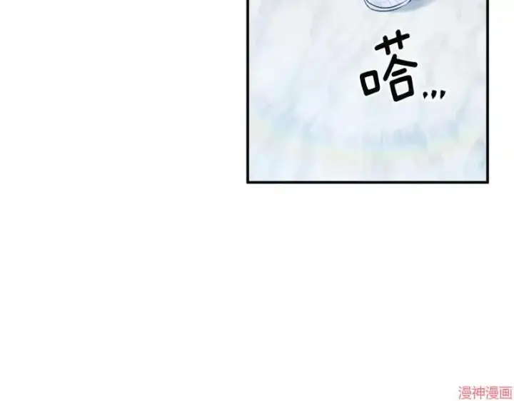 《跨次元恋人》第5话图125