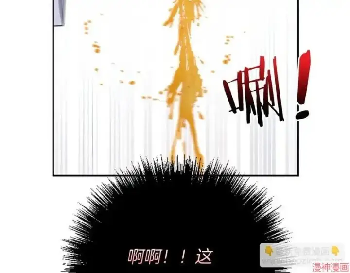 《跨次元恋人》第5话图55