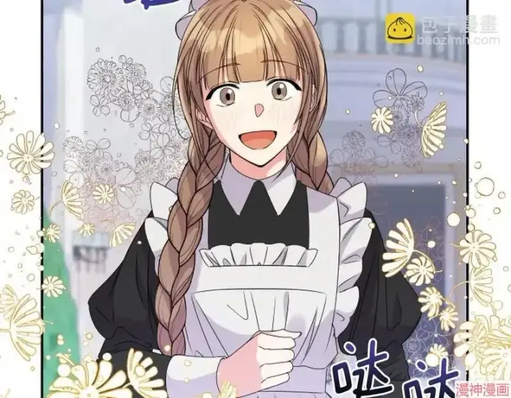 《跨次元恋人》第6话图138