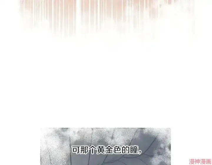 《跨次元恋人》第6话图173