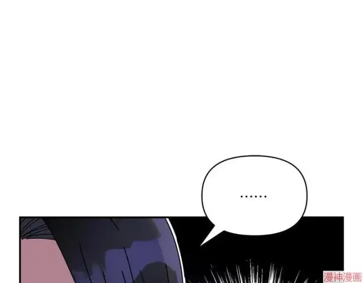 《跨次元恋人》第6话图45