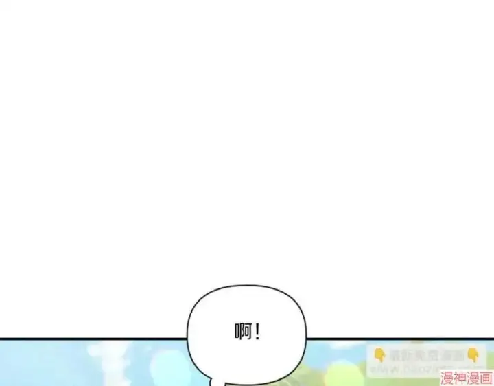 《跨次元恋人》第6话图78