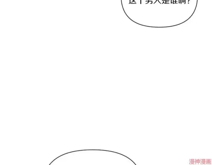 《跨次元恋人》第6话图90