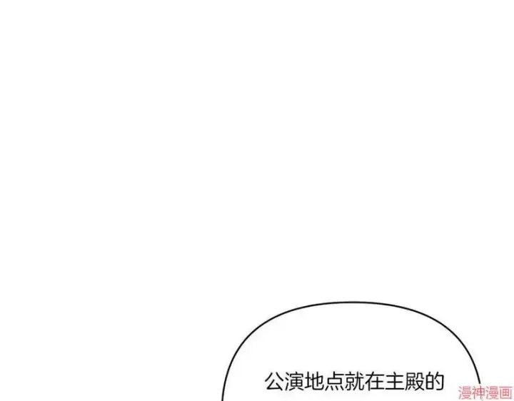《跨次元恋人》第7话图128