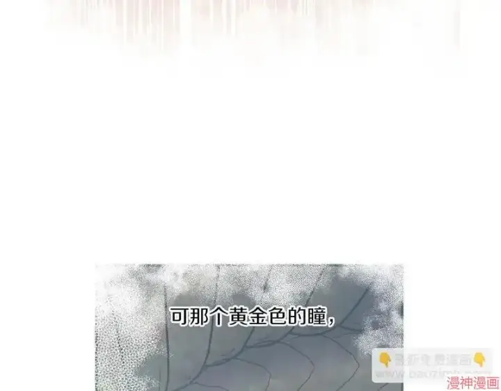 《跨次元恋人》第7话图13