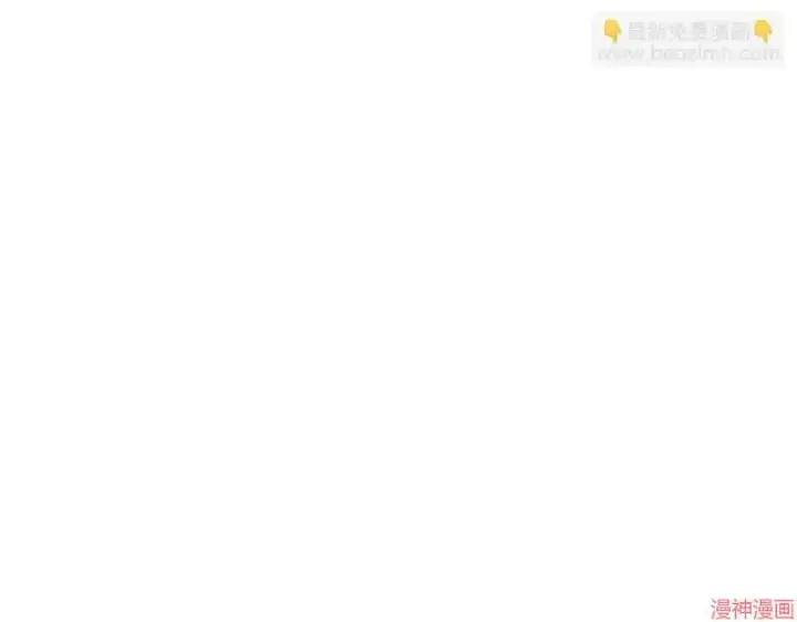 《跨次元恋人》第7话图135