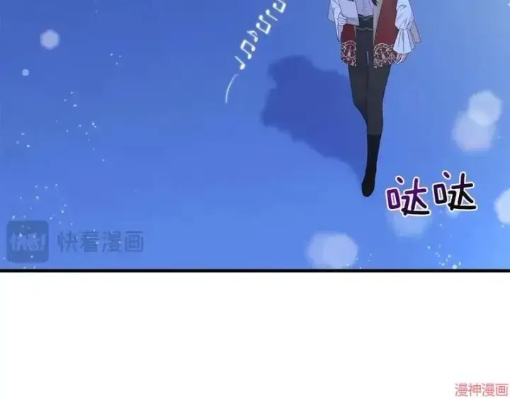 《跨次元恋人》第8话图12