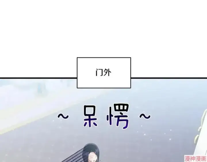 《跨次元恋人》第9话图120