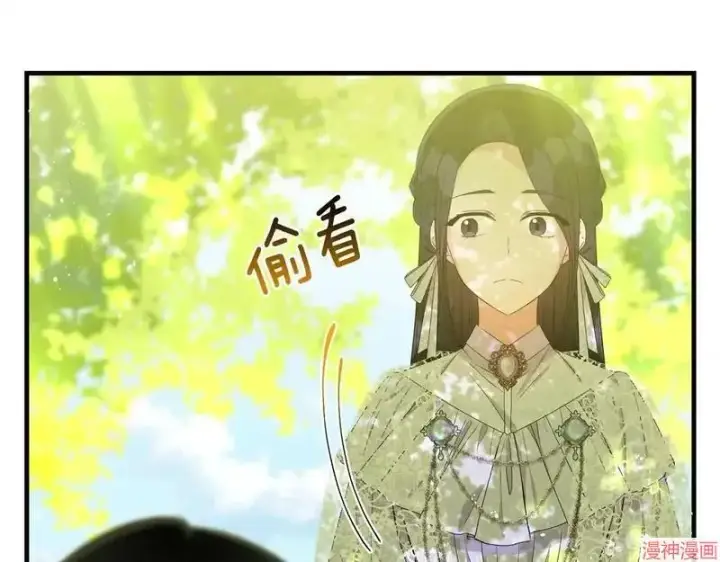 《跨次元恋人》第9话图147