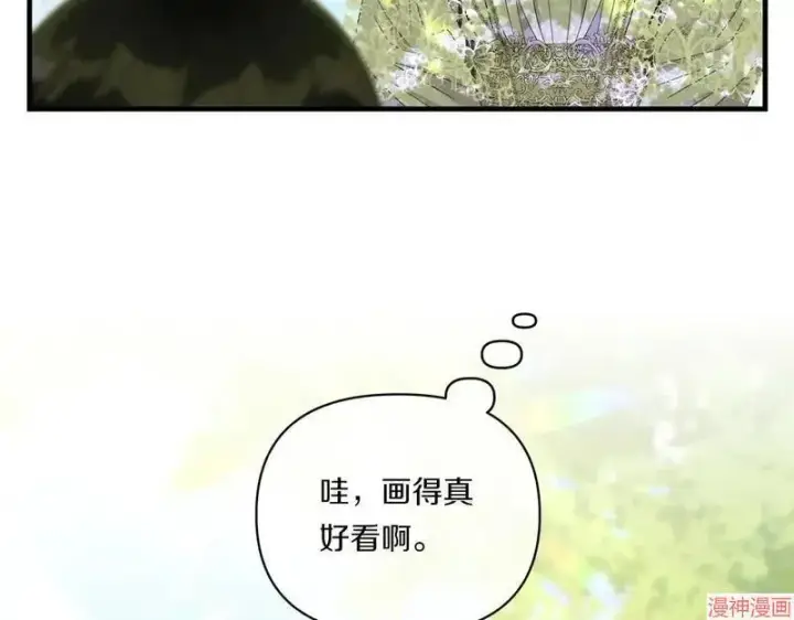 《跨次元恋人》第9话图148