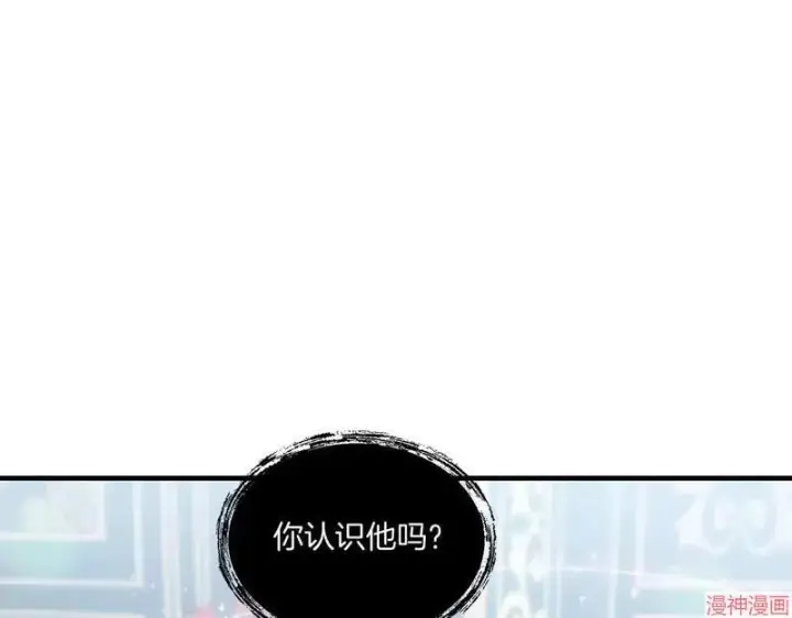 《跨次元恋人》第9话图63