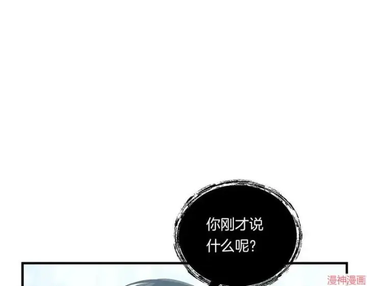 《跨次元恋人》第10话图138