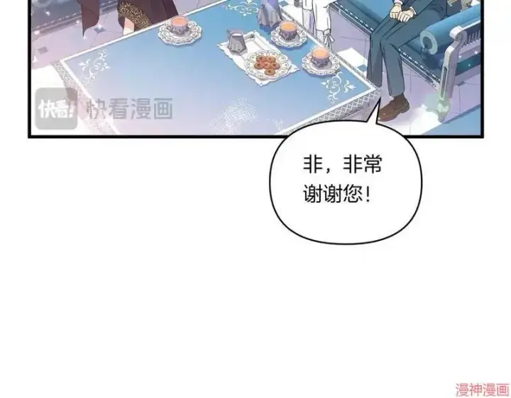 《跨次元恋人》第10话图154