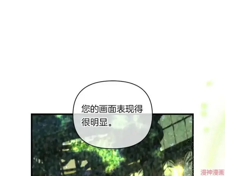 《跨次元恋人》第10话图5