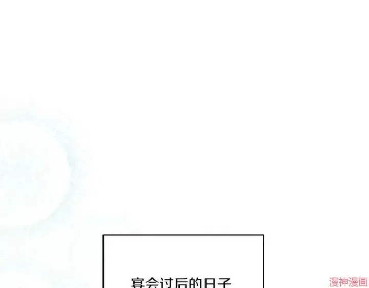 《跨次元恋人》第13话图5