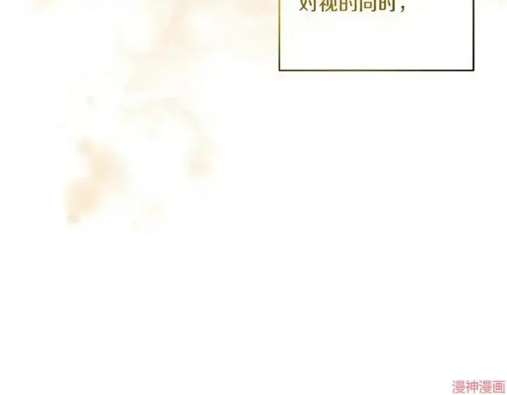 《跨次元恋人》第14话图132