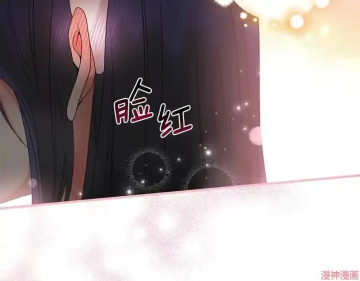 《跨次元恋人》第14话图140
