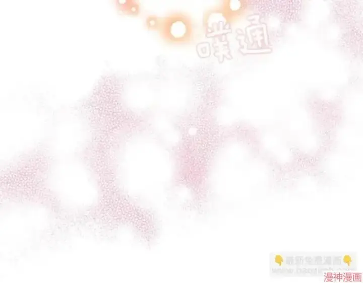 《跨次元恋人》第14话图142