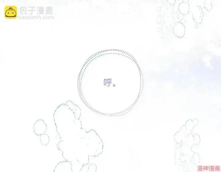 《跨次元恋人》第15话图10