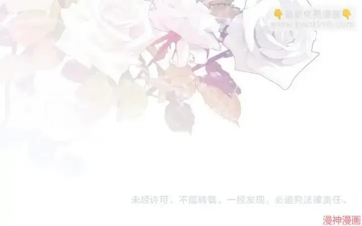《跨次元恋人》第15话图167