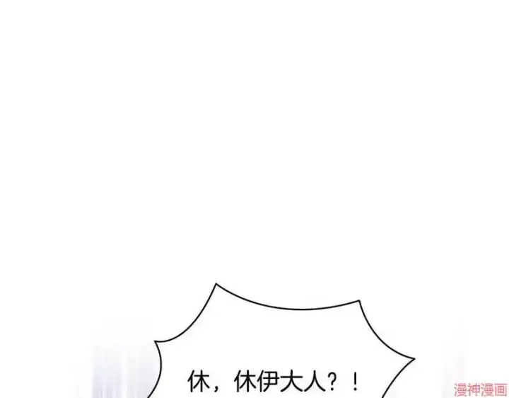 《跨次元恋人》第17话图64