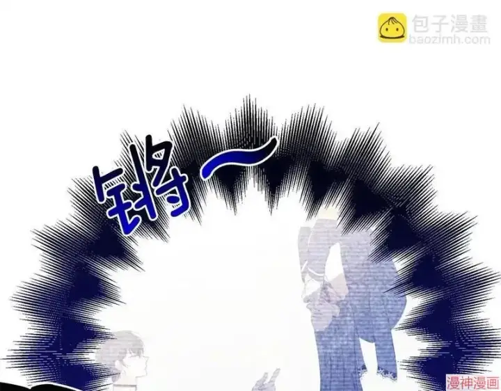 《跨次元恋人》第19话图14