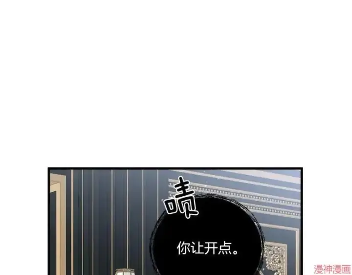 《跨次元恋人》第20话图106