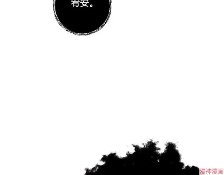 《跨次元恋人》第20话图125
