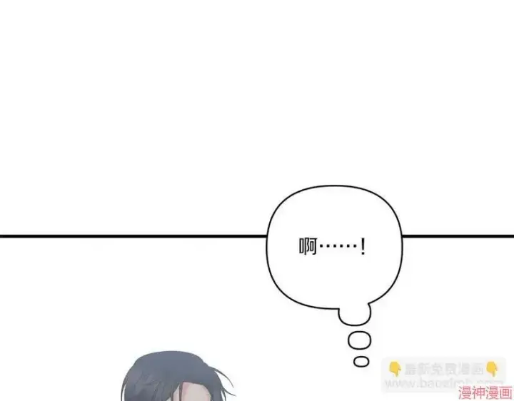 《跨次元恋人》第21话图122