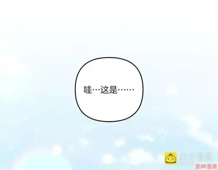 《跨次元恋人》第21话图175