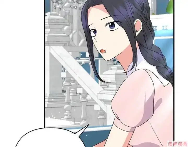 《跨次元恋人》第21话图7