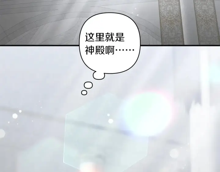 《跨次元恋人》第24话 遇袭负伤图148