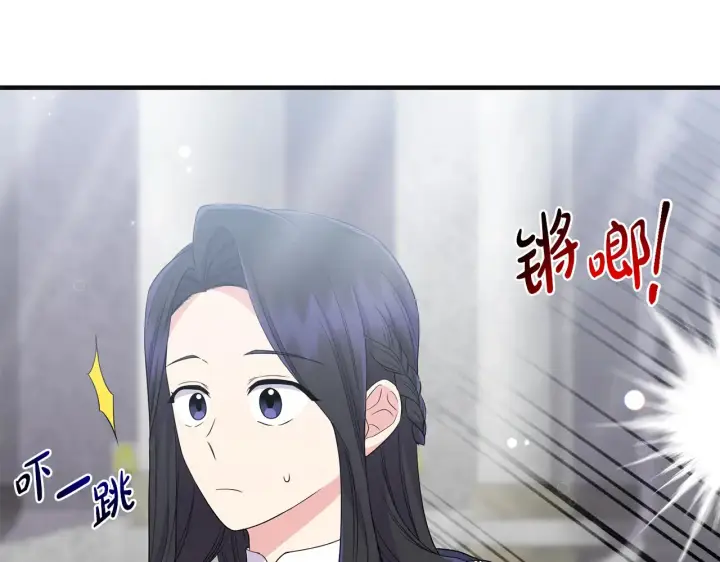 《跨次元恋人》第24话 遇袭负伤图168