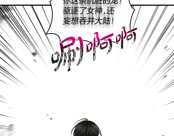 《跨次元恋人》第24话 遇袭负伤图40