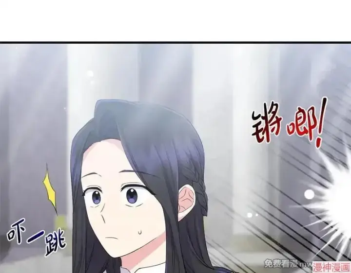 《跨次元恋人》第24话图168