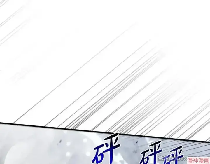《跨次元恋人》第24话图42