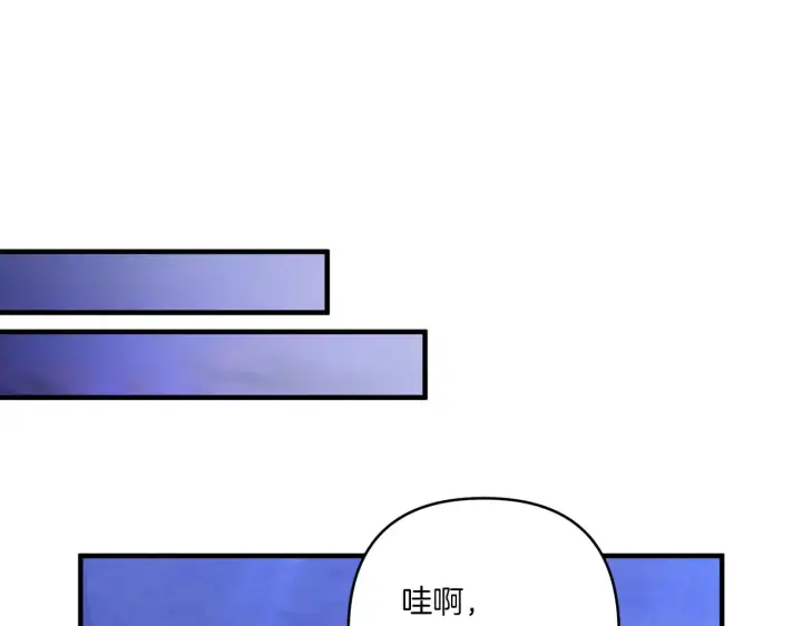 《跨次元恋人》第25话 梦中的巨龙图148