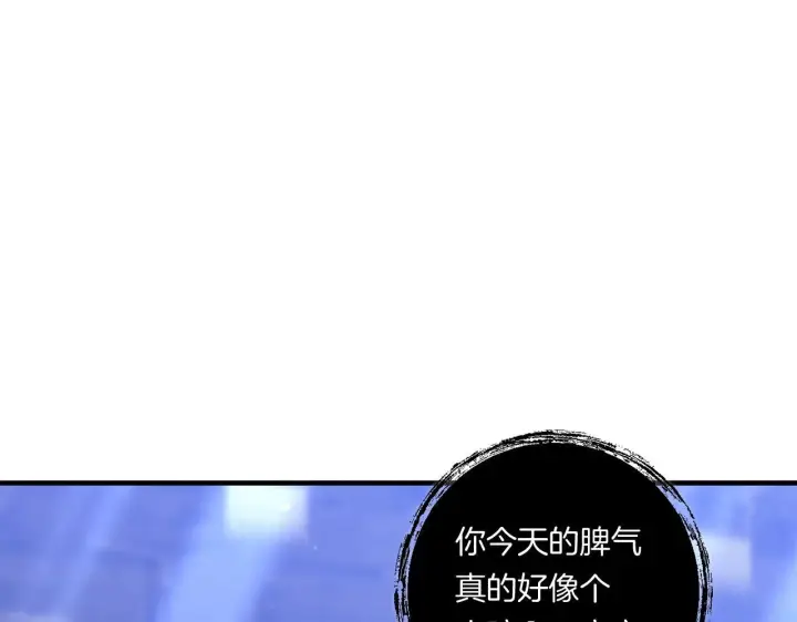 《跨次元恋人》第26话 陪你入眠图16