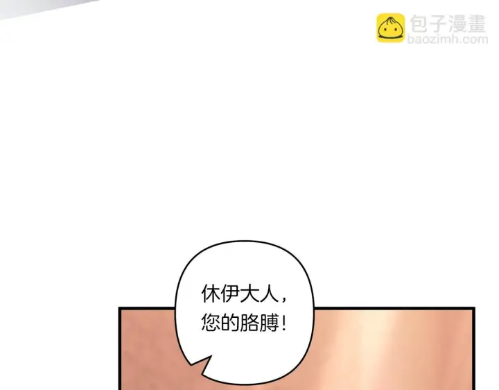 《跨次元恋人》第27话 让我检查身体！图125