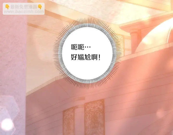 《跨次元恋人》第27话 让我检查身体！图165