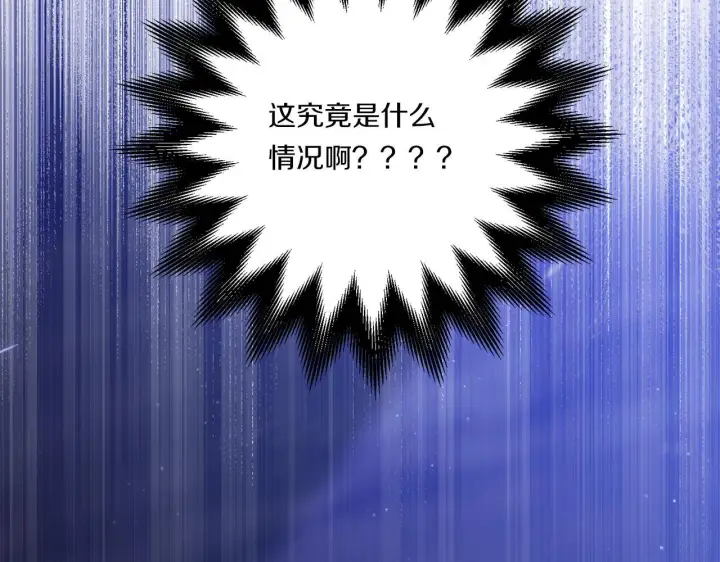《跨次元恋人》第27话 让我检查身体！图45